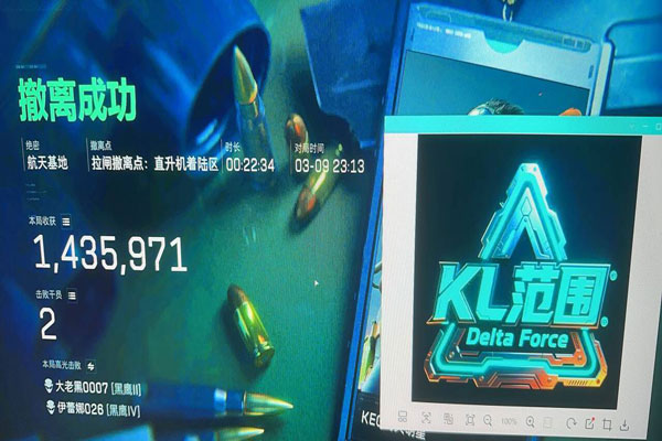 三角洲外挂角第一视角软件效果